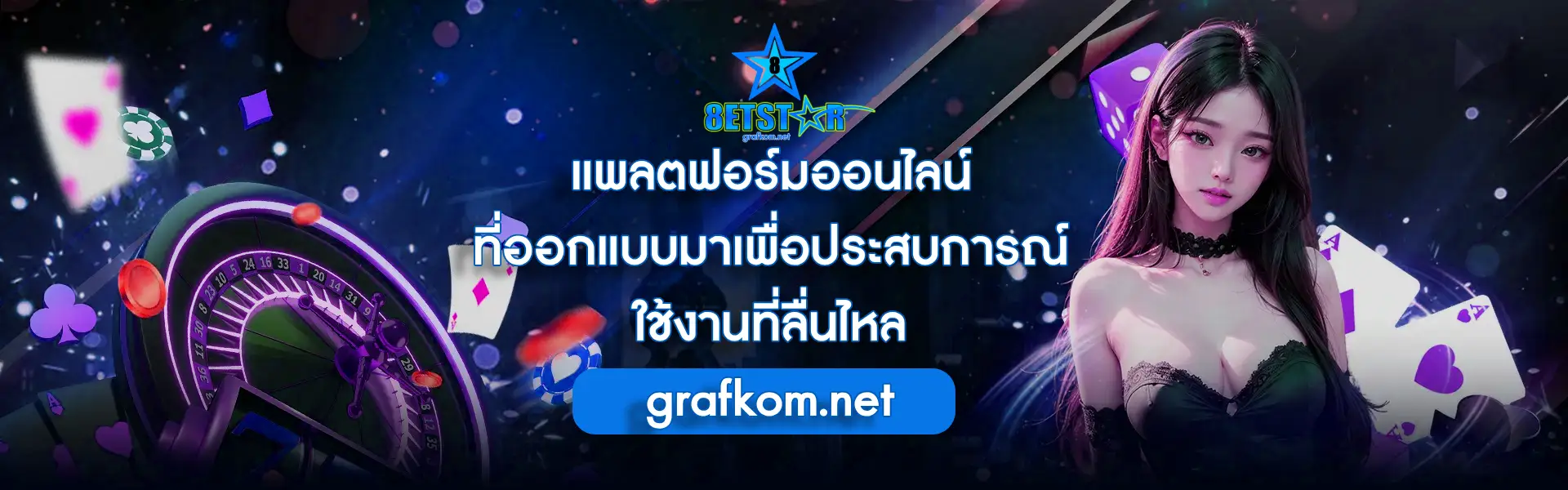 8etstar